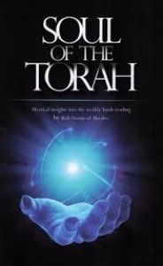 Soul of the Torah