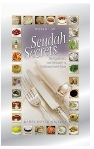 Seudah Secrets – Nissan to Av