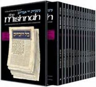 Mishnayos Yad Avrohom Kodashim