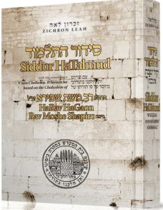 Siddur HaTalmud