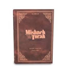 Mishneh Torah- Hilchot Ta’aniot / Hilchot Megillah Vachanukah
