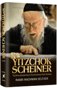 Rav Yitzchok Scheiner