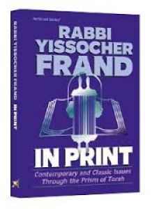 Rabbi Yissocher Frand