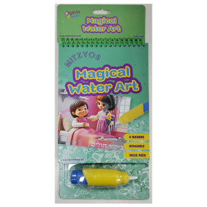 Mitzvah Water Magic Book