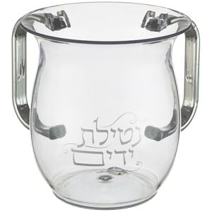 Lucite Washing Cup Silver Handels UK42872