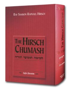 The Hirsch Chumash: The Five books of the Torah-Devarim