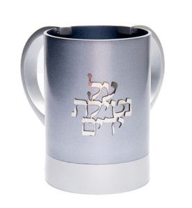 Emanuel Washing Cup NYS-1