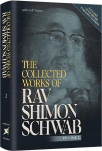The Collected Works of Rav Shimon Schwab Volume 2