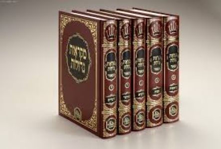 Chumash Hamaor set חומש המאור סט תלמידים