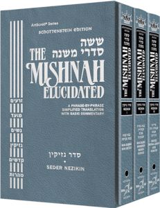 The Mishnah Elucidated. Mishnah, Set of Nezikin, vol 1-3