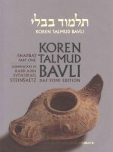 Koren Talmud Bavli Shabbat Part One Daf Yomi Edition