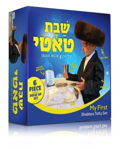 Shabbos Tatty Dress up set
