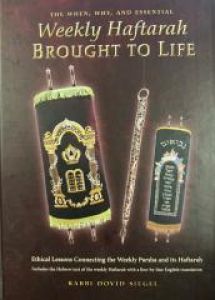 WEEKLY HAFTARAH BROUGHT TO LIFE