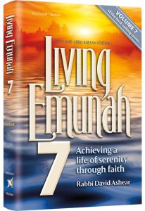 Pocket Living Emunah Volume 7 HC