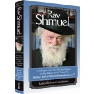 Rav Shmuel (Berenbaum zt”l)