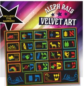 Aleph Beis Velvet