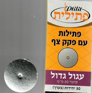 Wicks with 1.25 Floating Disc 2