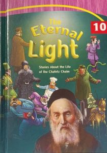 The Eternal Light Vol 10
