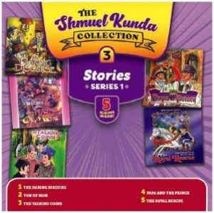 The Shmuel Kunda Collection 3 – Stories Series USB