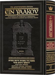Ein Yaakov Seder Tohoros