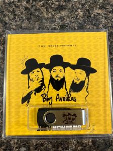 JOEY NEWCOMB BIG AVOIDAS USB