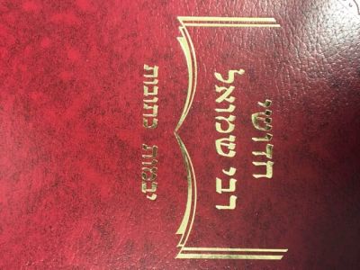 חדושי רבי שמואל יבמות כתובות RABI SHMUEL YEVAMOS KESUVOS