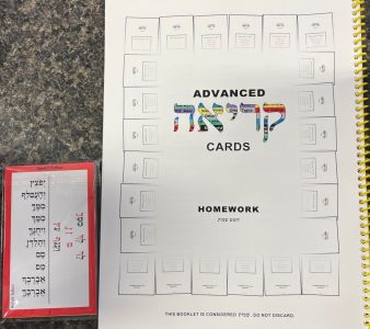 Advanced Kriah packet