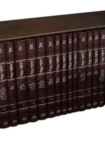 שס וילנא החדש ובלכתך בדרך כ”ר למנציה Talmud Bavli New Vilna Shas Soft Cover U’Velechtecha Ba’Derech Personal Size