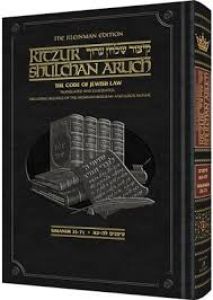 Artscroll – Kleinman Edition Kitzur Shulchan Aruch Code of Jewish Law Vol 3 Chapters 72-97 [Volume 3]