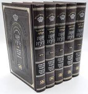 שפה ברורה חמשה חומשי תורה Sefra Berura Chumash Set