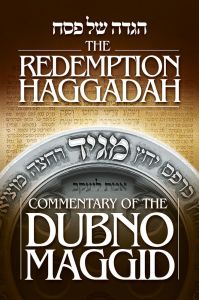 The Redemption Haggadah Dubno Maggid