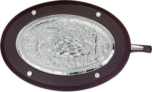 Challah Board Wood-Silver Plate Oval W/Knife 17″ X 12.5″