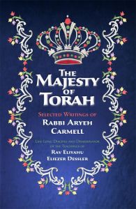 The Majesty Of Torah