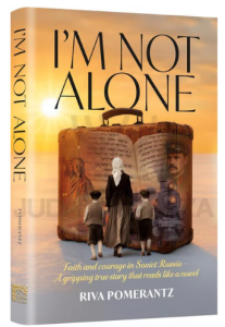 I’m Not Alone