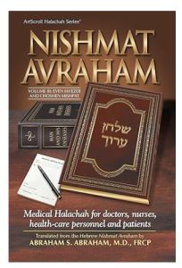Nishmat Avraham, Vol. 3