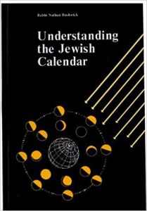 Understanding the Jewish Calendar