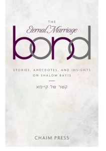 Eternal Marriage Bond