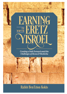 Earning Eretz Yisroel