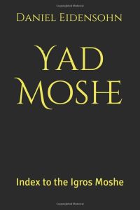 Yad Moshe