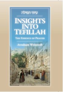 Insights into Tefilah