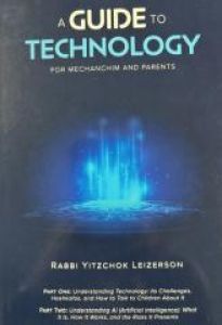 A Guide To Technology