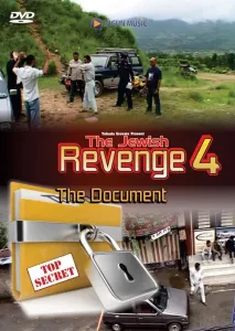 The Jewish Revenge 4 USB