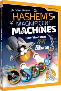 Hashem’s Magnificent Machines