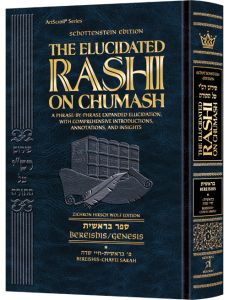The Elucidated Rashi on Chumash – Bereishis vol. 1 Student