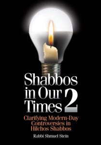 Shabbos in Our Times 2