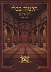 פרקים לתלמידים “הכונס” מנוקד Hakones YDT