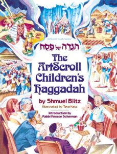 Art’s Children Haggadah H/C