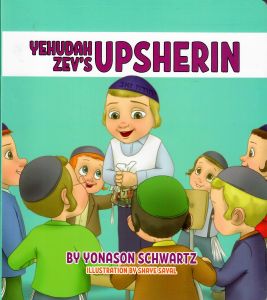 YEHUDAH ZEV’S UPSHERIN