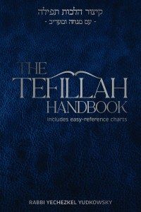 Tefillah Handbook