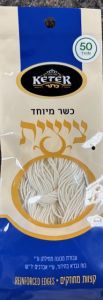 Tzitzis Strings Thin